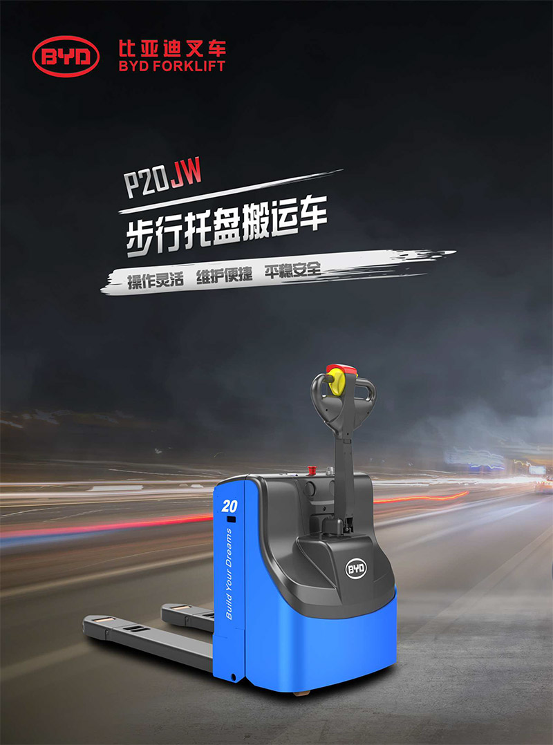P20JW-1